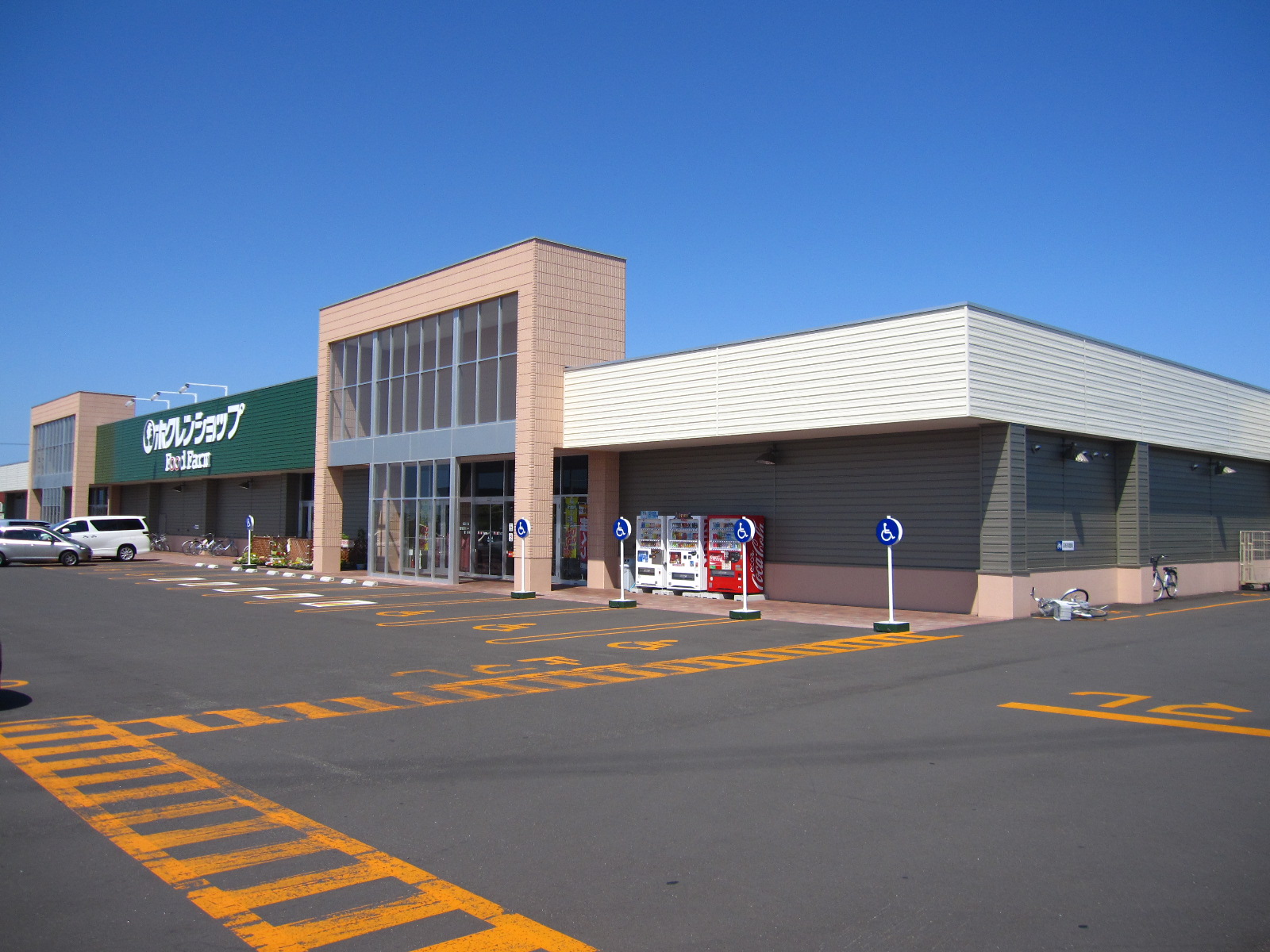 Supermarket. Hokuren shop food farm Hiraokakoen street store up to (super) 1199m