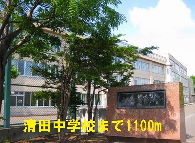 Junior high school. Kiyota 1100m until junior high school (junior high school)