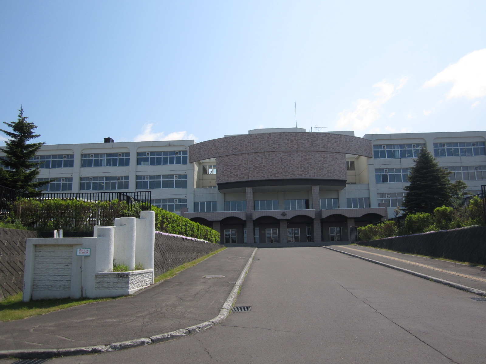 high school ・ College. Hokkaido Sapporo Hiraoka high school (high school ・ NCT) to 598m