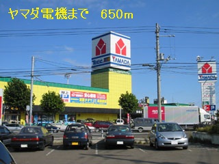 Other. 650m to Yamada Denki (Other)