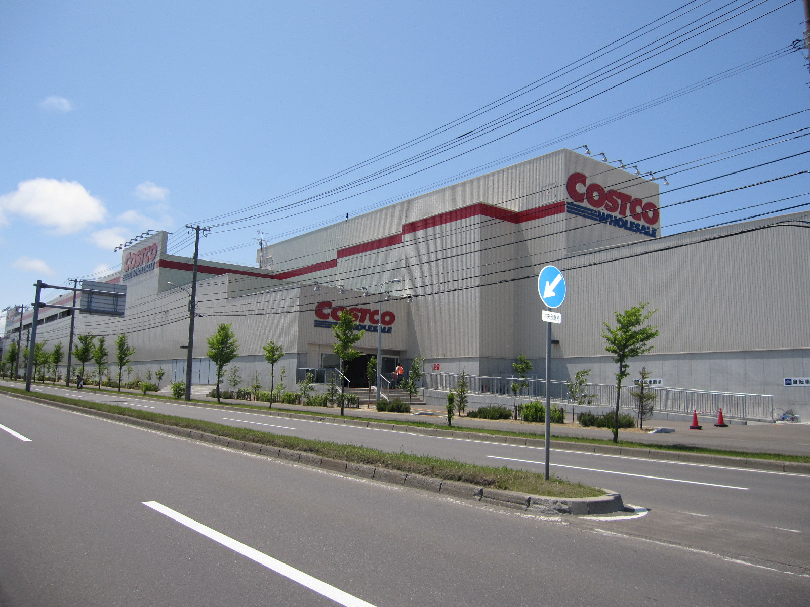 Supermarket. 1159m to Costco Wholesale Sapporo warehouse store (Super)