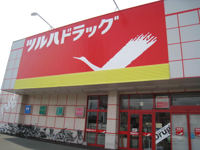 Dorakkusutoa. Tsuruha drag Kitano Article 6 shop 585m until (drugstore)