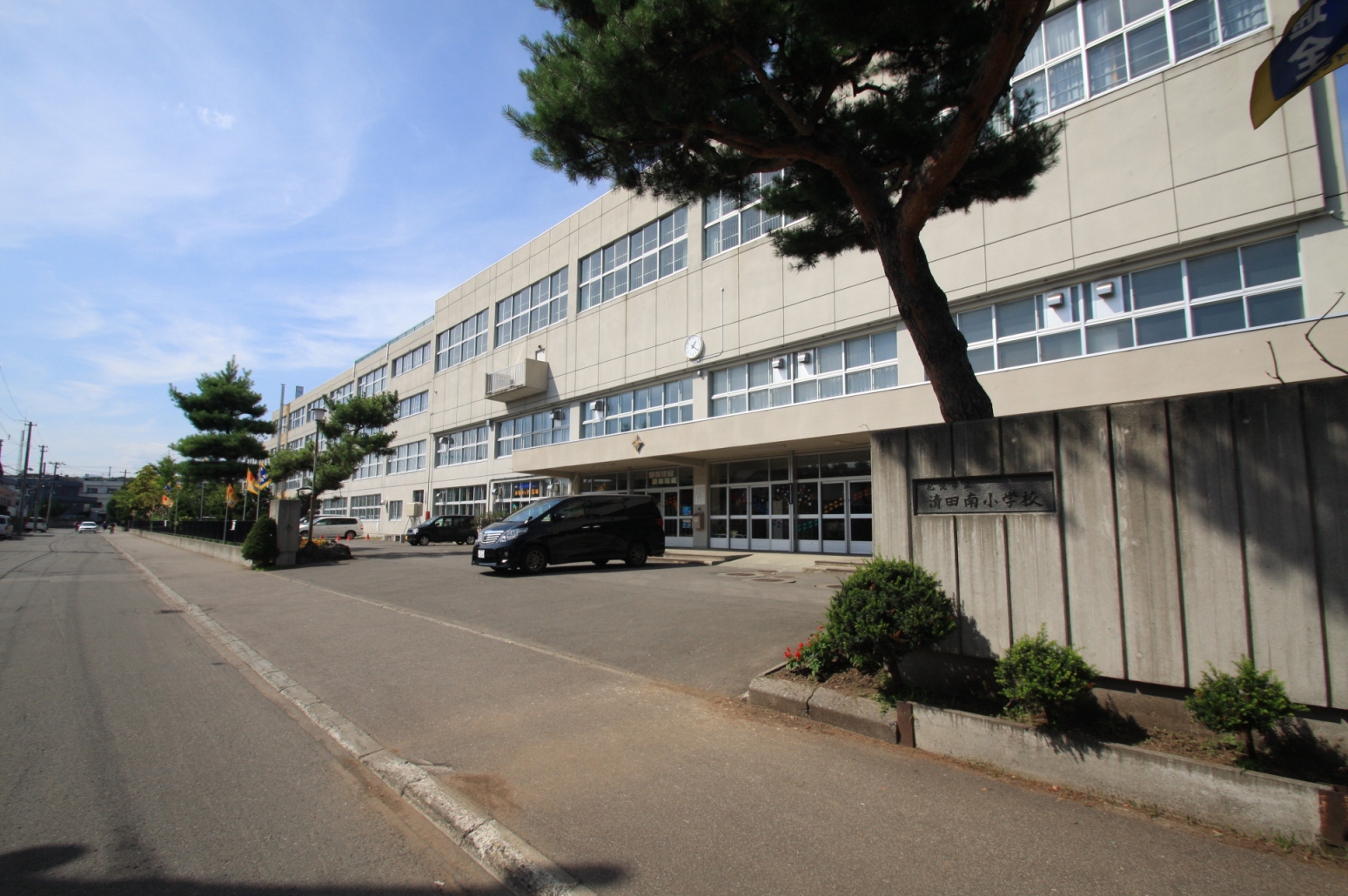 Primary school. 1065m to Sapporo Municipal Kiyota Minami elementary school (elementary school)