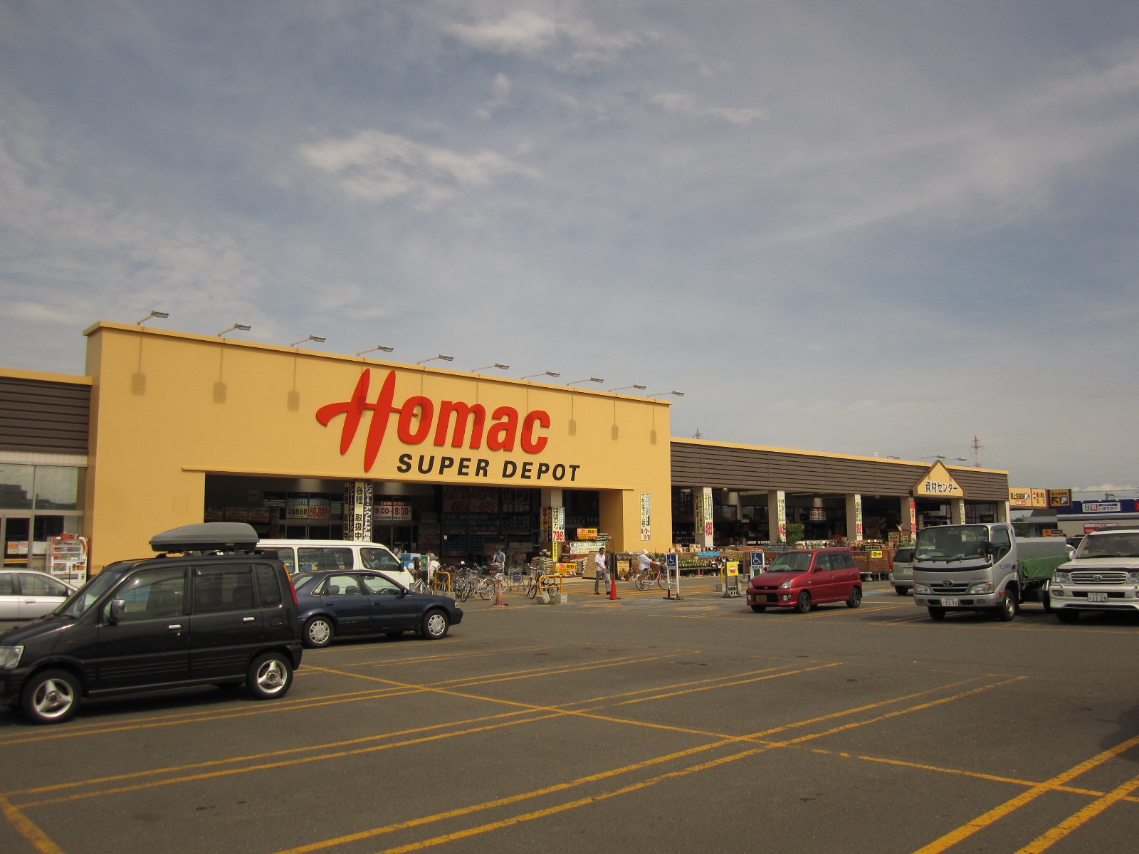 Home center. Homac Corporation 1599m until the super depot Kitano Tsuten (hardware store)