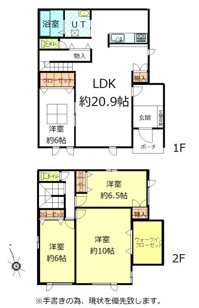 Floor plan. 24,800,000 yen, 4LDK, Land area 201.74 sq m , Building area 122.57 sq m