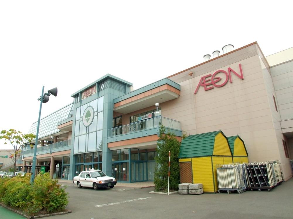 Supermarket. 1833m until the ion Sapporo Hiraoka shop