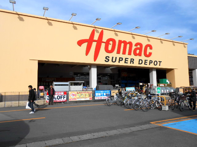 Home center. Homac Corporation 484m to super depot Kitano Tsuten (hardware store)