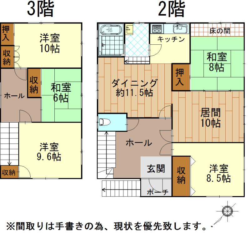 Floor plan. 14.8 million yen, 5LDK, Land area 297.52 sq m , Building area 252.71 sq m