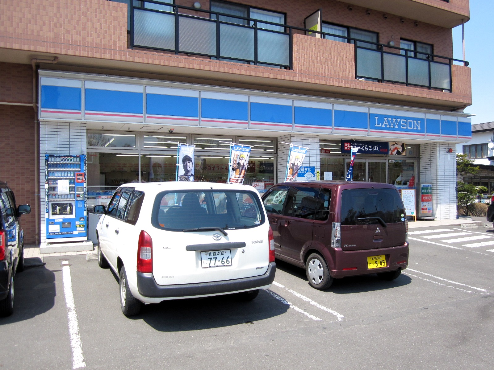 Convenience store. Lawson Sapporokiyota Article 1 store up (convenience store) 660m