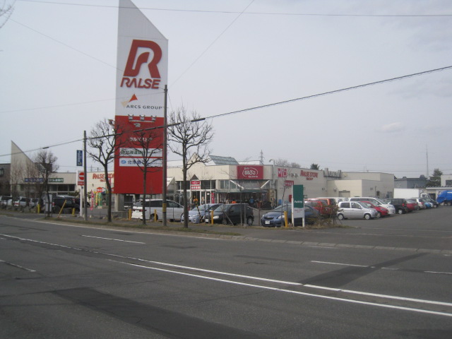 Supermarket. Ralls store Kitano store up to (super) 600m