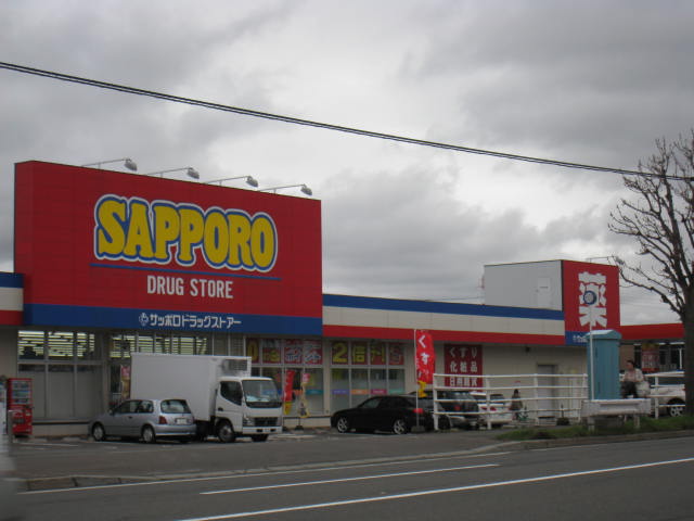 Dorakkusutoa. Sapporo drugstores Kitano shop 550m until (drugstore)