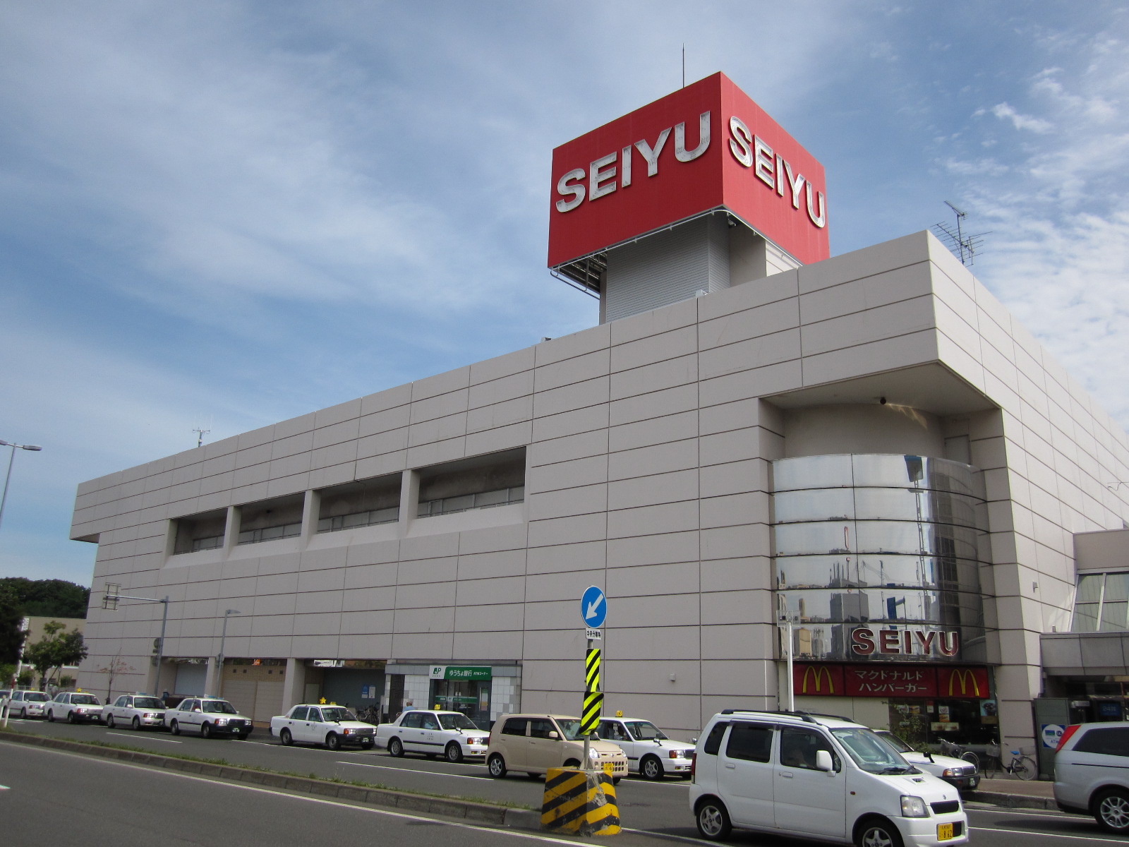 Shopping centre. Seiyu until the (shopping center) 500m