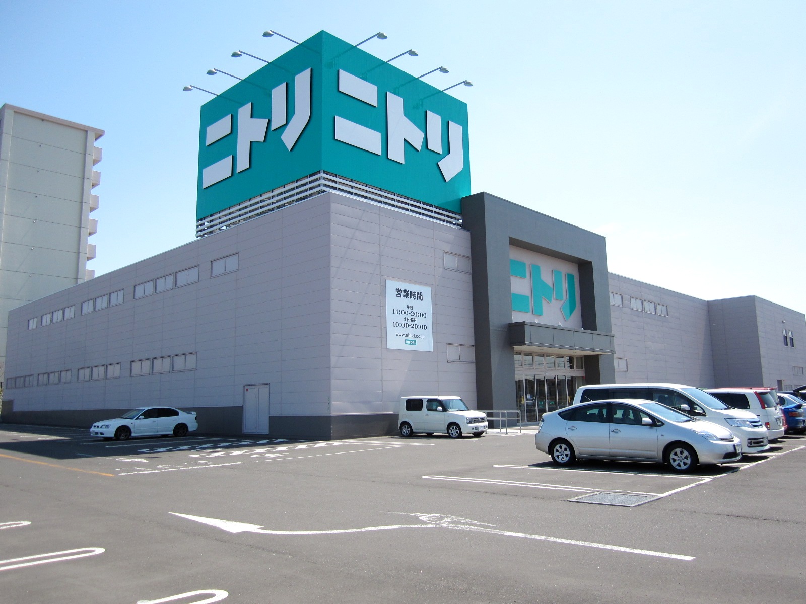Home center. Nitori Hiraoka 577m to the store (hardware store)