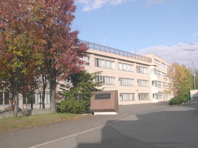 Junior high school. 1535m to Sapporo Municipal Kiyota junior high school
