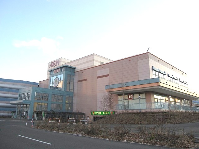 Shopping centre. Jusco Sapporo Hiraoka shop until the (shopping center) 1030m