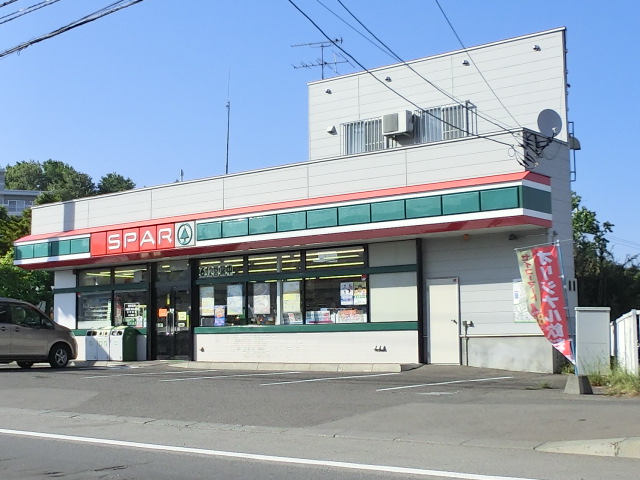 Convenience store. 366m to spar Satozuka Misegotaira (convenience store)