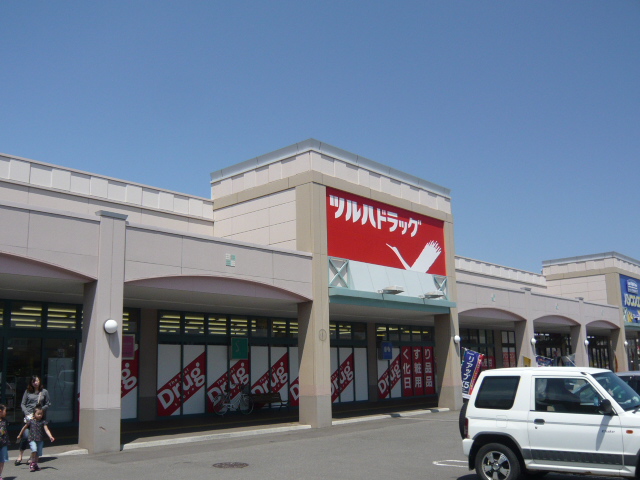 Dorakkusutoa. Pharmacy Tsuruha drag Hiraoka shop 751m until (drugstore)
