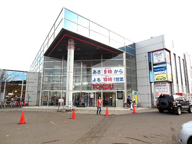 Supermarket. Toko Store Shinei store up to (super) 534m