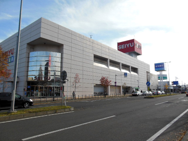 Supermarket. Seiyu Kiyota store up to (super) 665m
