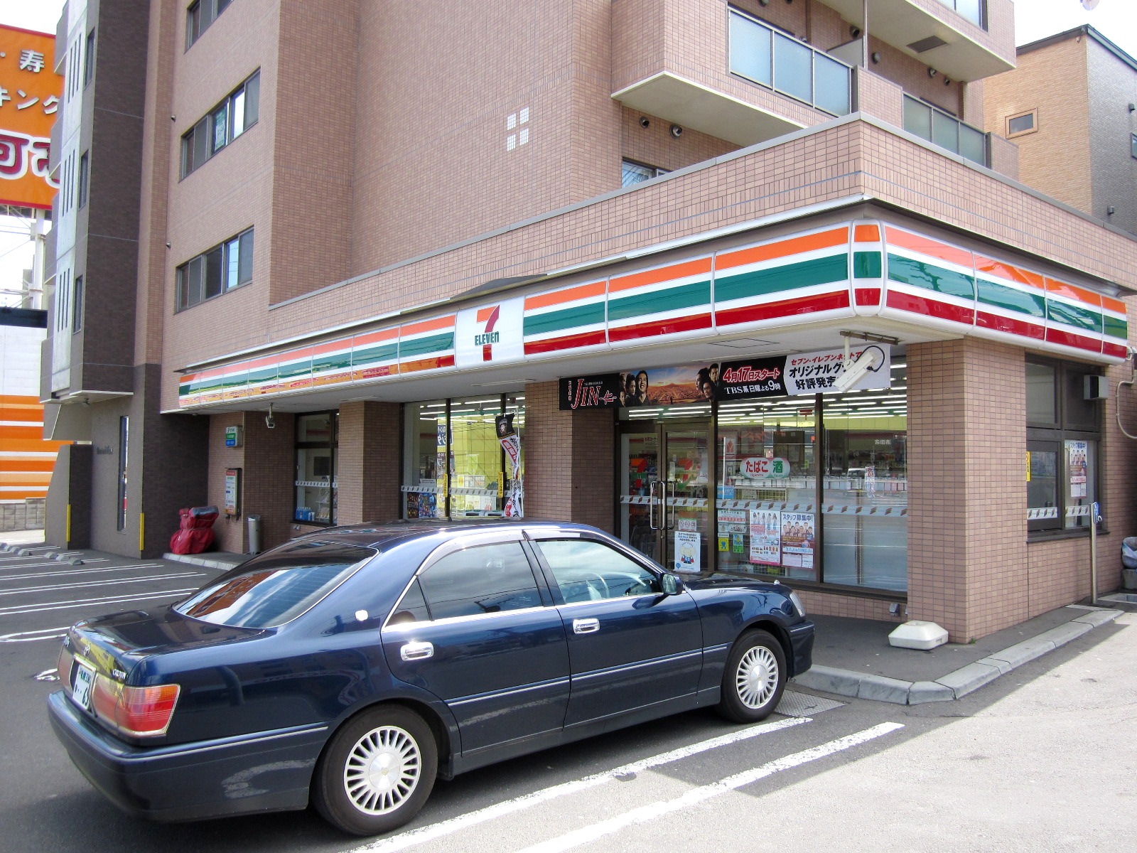 Convenience store. Seven-Eleven Sapporokiyota Article 2 store up (convenience store) 463m
