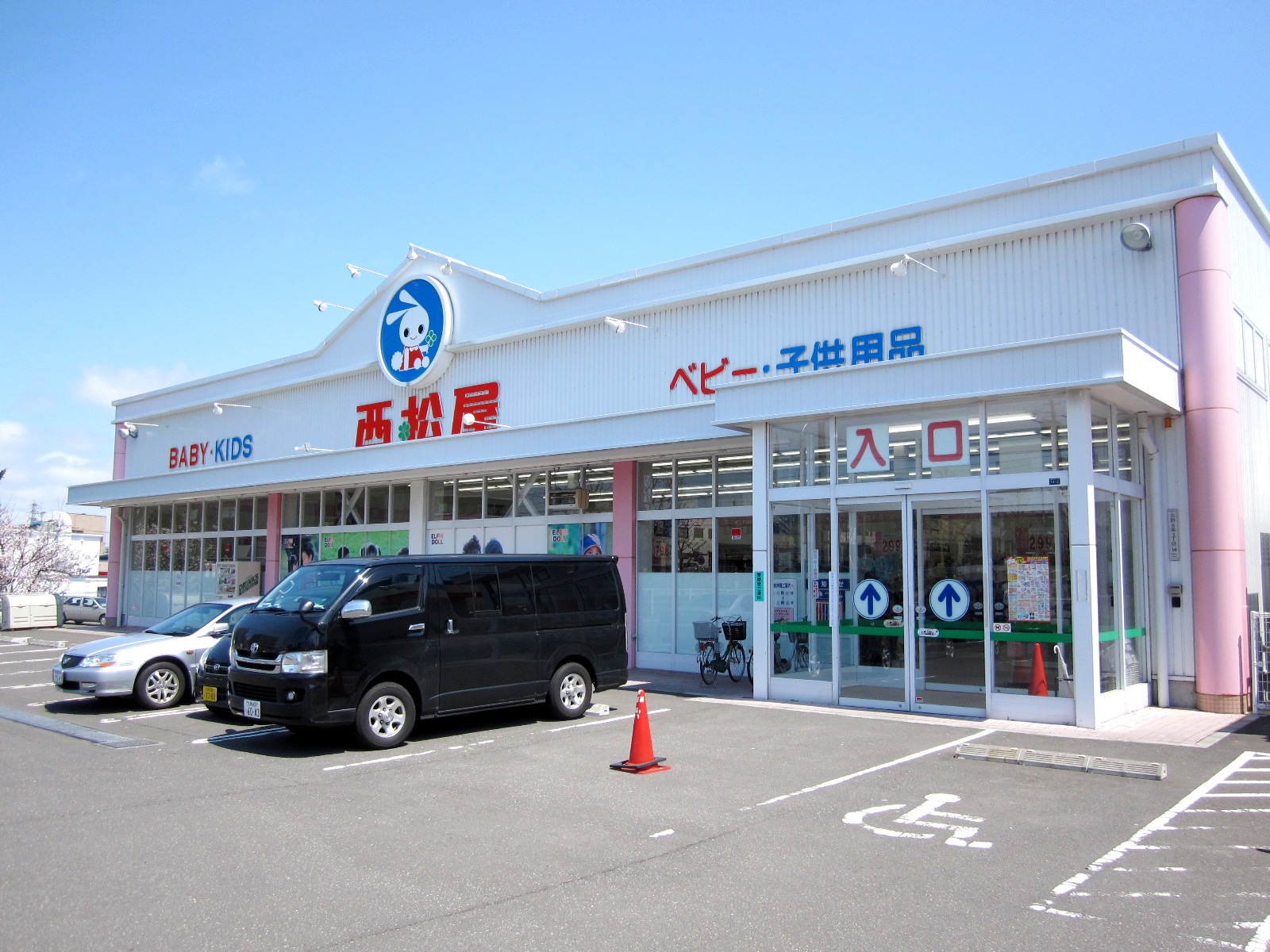 Shopping centre. Nishimatsuya Sapporokiyota 494m to the store (shopping center)