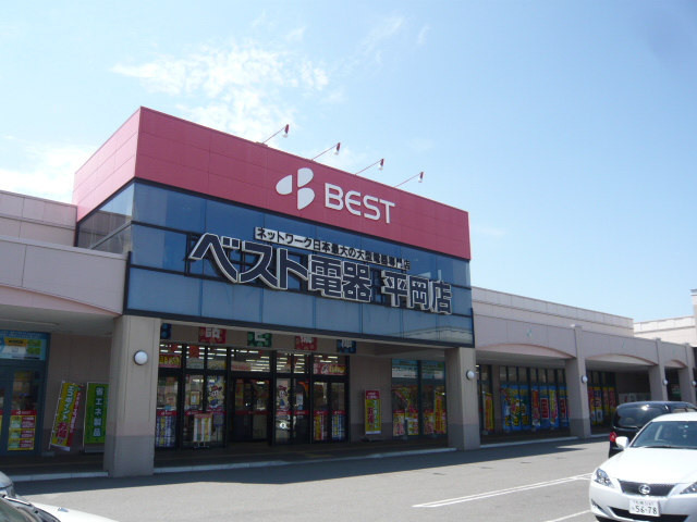 Supermarket. 2831m until the ion Sapporo Hiraoka store (Super)
