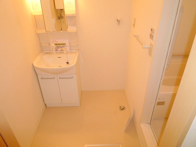 Washroom. Dressing room also Hiroi (* ^^) v