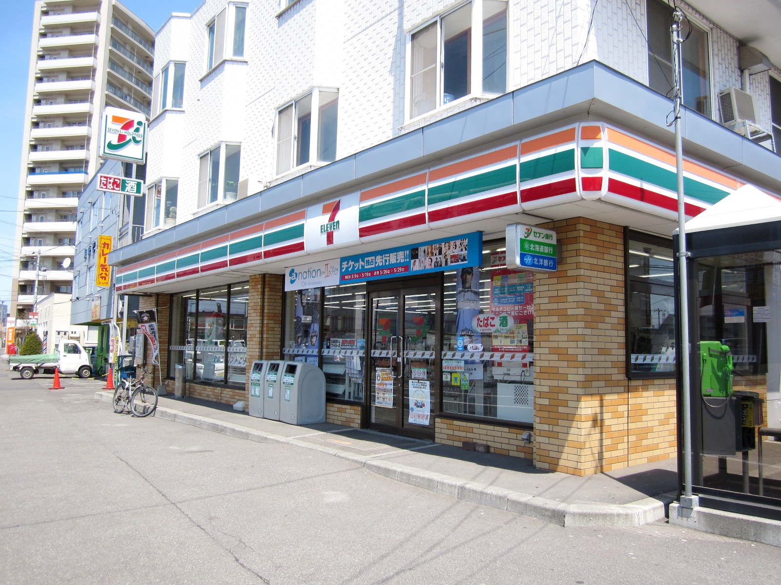 Convenience store. Seven-Eleven Sapporo Tsukisamu Higashi 19-chome up (convenience store) 202m