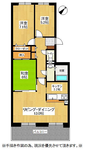 Floor plan. 3LDK, Price 8 million yen, Occupied area 73.24 sq m , Balcony area 8.51 sq m