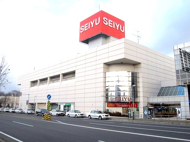 Supermarket. Seiyu Kiyota store up to (super) 900m