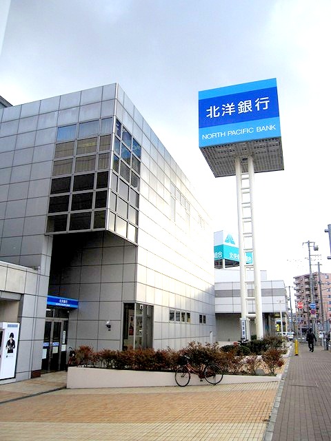 Bank. North Pacific Bank Kiyota Ward 487m before to the branch (Bank)