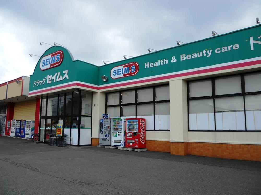 Drug store. Drag Seimusu until Kiyota shop 501m
