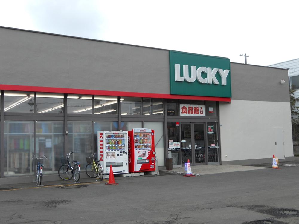 Supermarket. Until Lucky Kiyota shop 573m