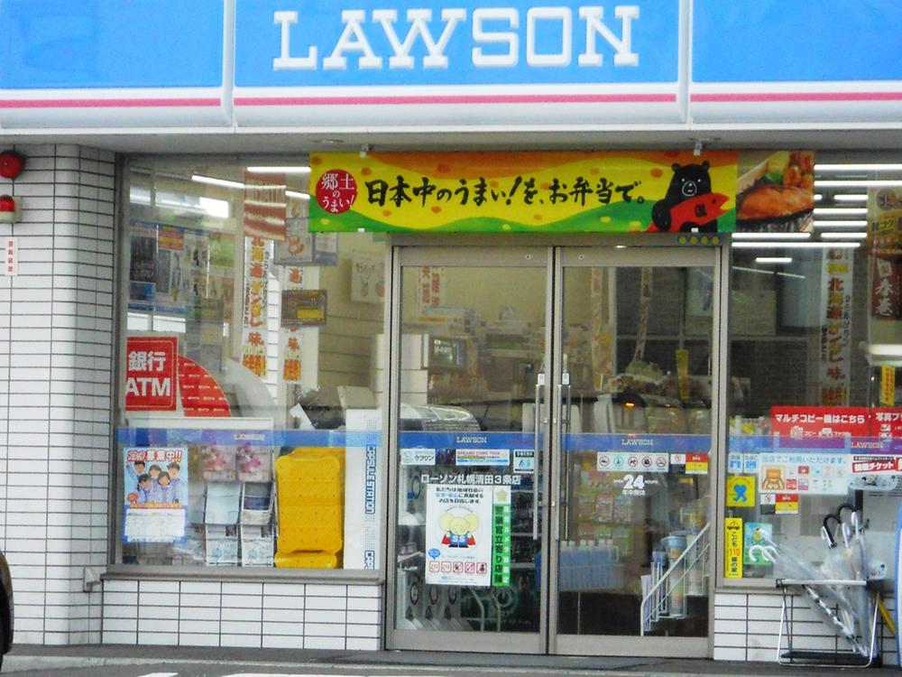 Convenience store. 260m until Lawson Sapporokiyota Article 3 shop
