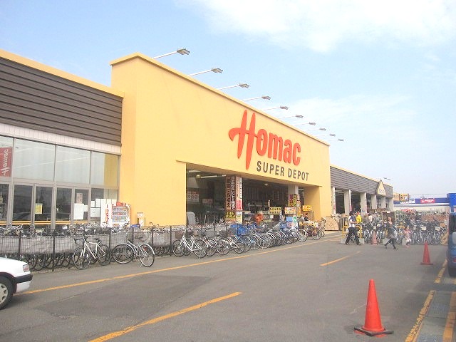 Home center. Homac Corporation 1361m until the super depot Kitano Tsuten (hardware store)
