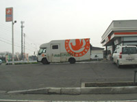 Convenience store. 180m until Seicomart (convenience store)