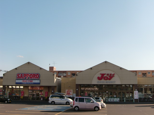 Dorakkusutoa. Sapporo drugstores Utsukushigaokaminami shop 2855m until (drugstore)