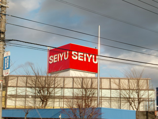 Supermarket. 250m until SEIYU (super)