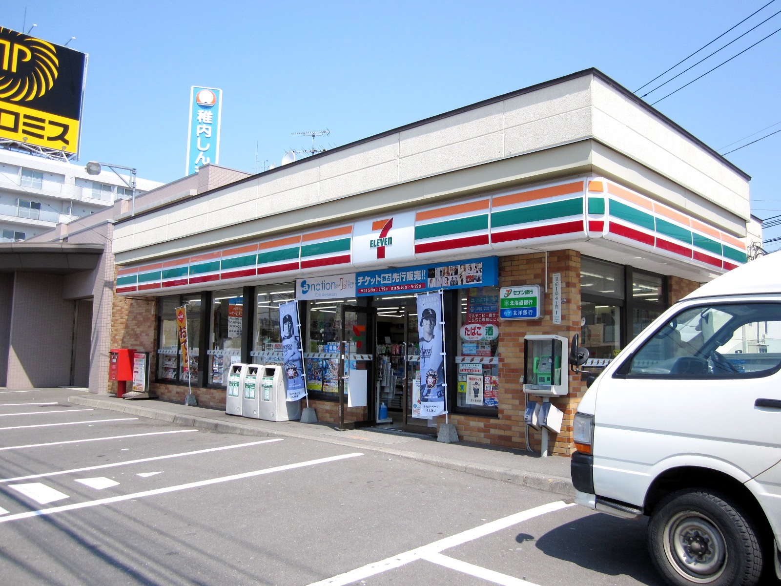 Convenience store. Seven-Eleven Kiyotaichijo store up (convenience store) 200m