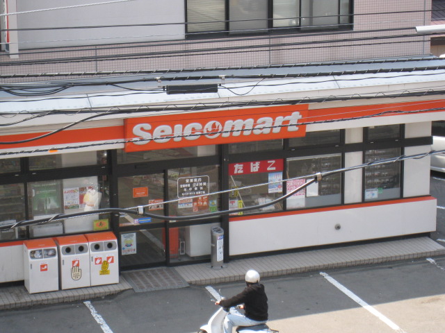 Convenience store. Seicomart Kitano Article 7 store up (convenience store) 286m