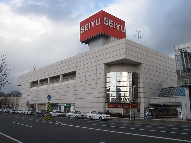 Supermarket. Seiyu Kiyota store up to (super) 1293m