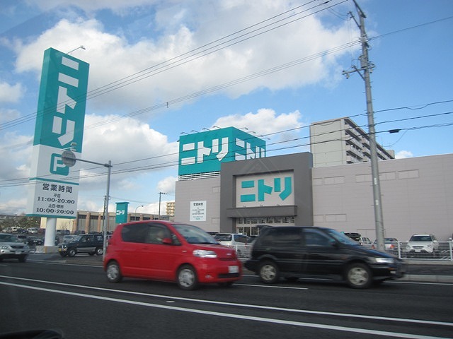 Home center. (Ltd.) Nitori Hiraoka store (hardware store) to 1300m