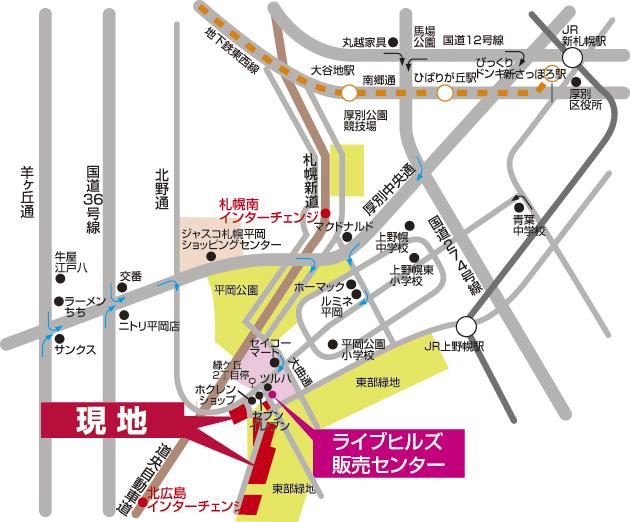 Local guide map. Local guide map. Car access of various quarters, including the New Chitose Airport also smooth