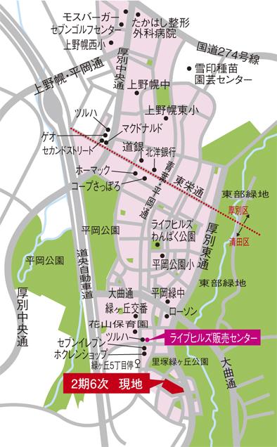 Local guide map. Local guide map. Car access of various quarters, including the New Chitose Airport also smooth