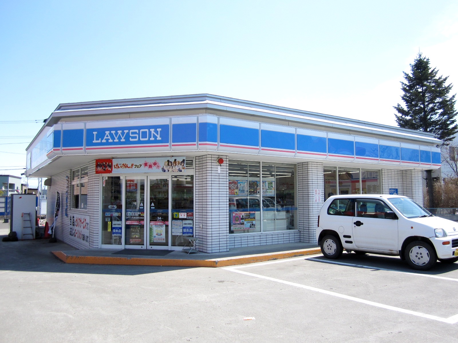 Convenience store. Lawson Sapporo Kitano Article 6 store up (convenience store) 394m