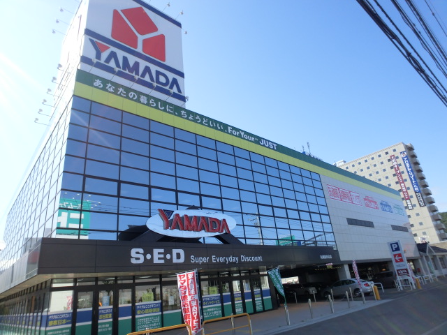 Shopping centre. Yamada Denki to (shopping center) 4000m