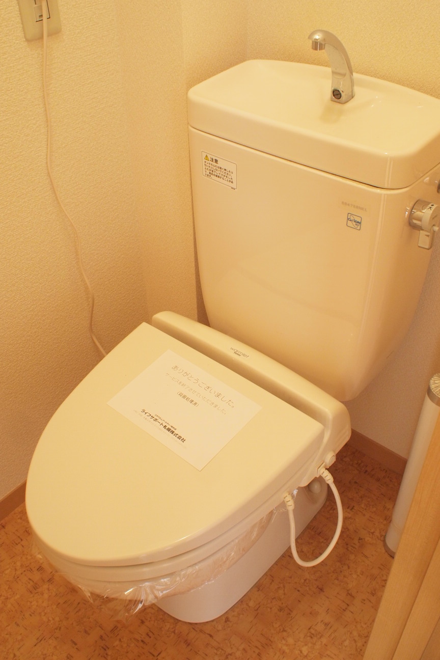 Toilet. Toilet.