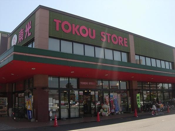 Supermarket. Toko 706m until the store Self-Defense Forces Station store (Super)