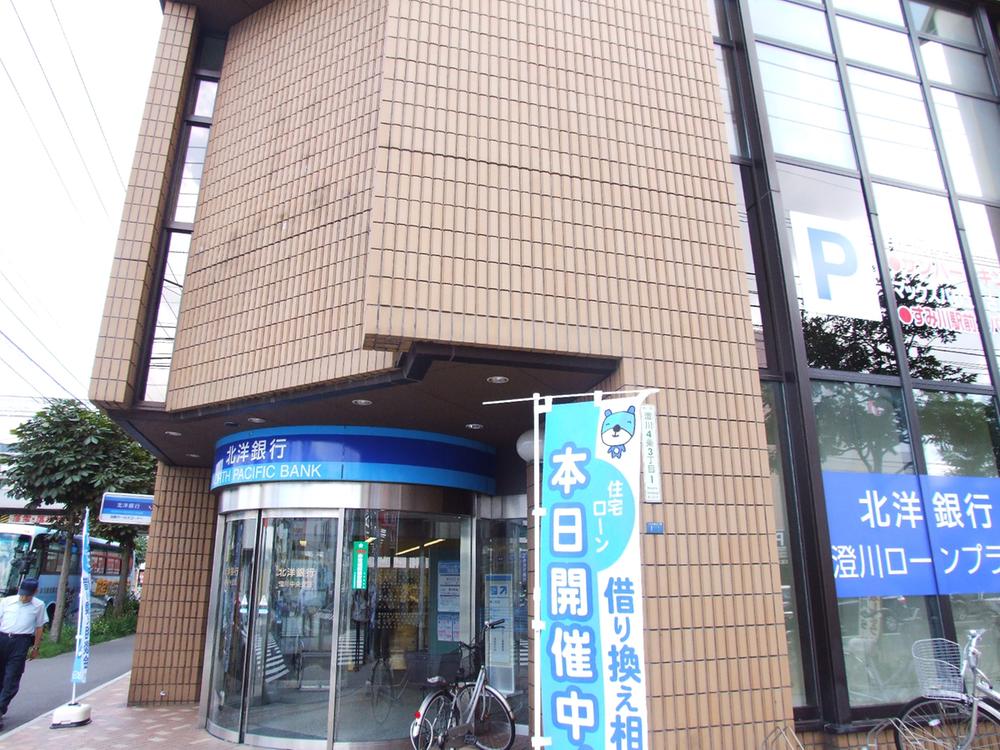 Bank. North Pacific Bank Sumikawa 320m to the central branch