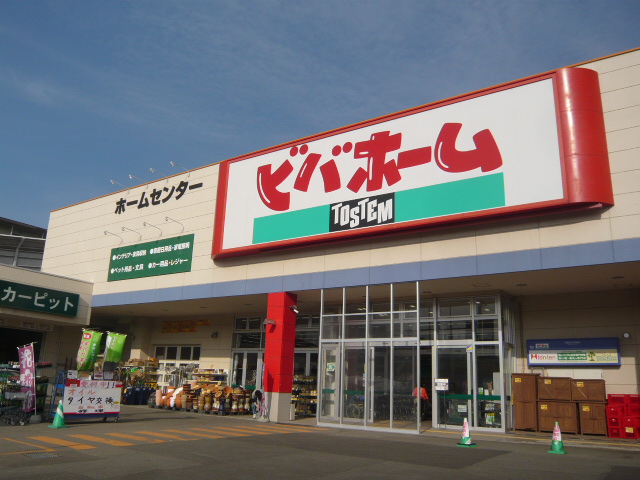 Home center. Viva Home Hiragishi store up (home improvement) 1106m